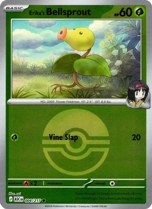 0004 Erika's Bellsprout (Poke Ball) Common Ascended Heroes