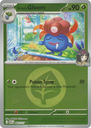 0002 Erika's Gloom (Energy Symbol Pattern) Uncommon Ascended Heroes
