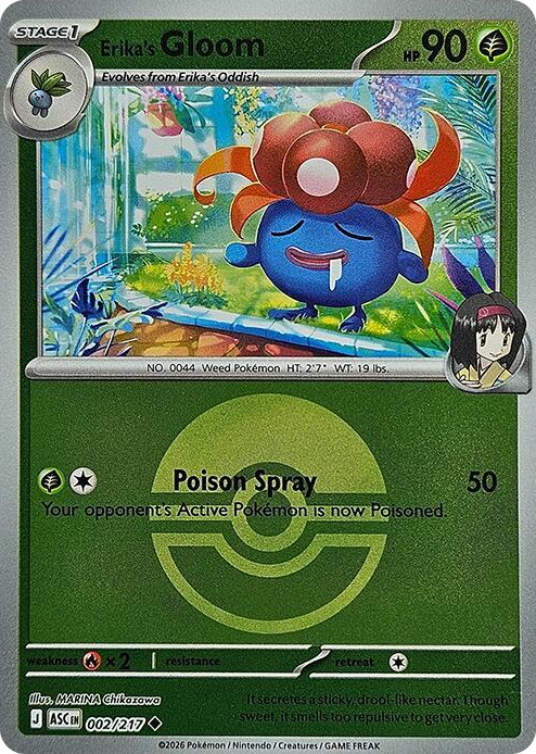 0002 Erika's Gloom (Poke Ball) Uncommon Ascended Heroes
