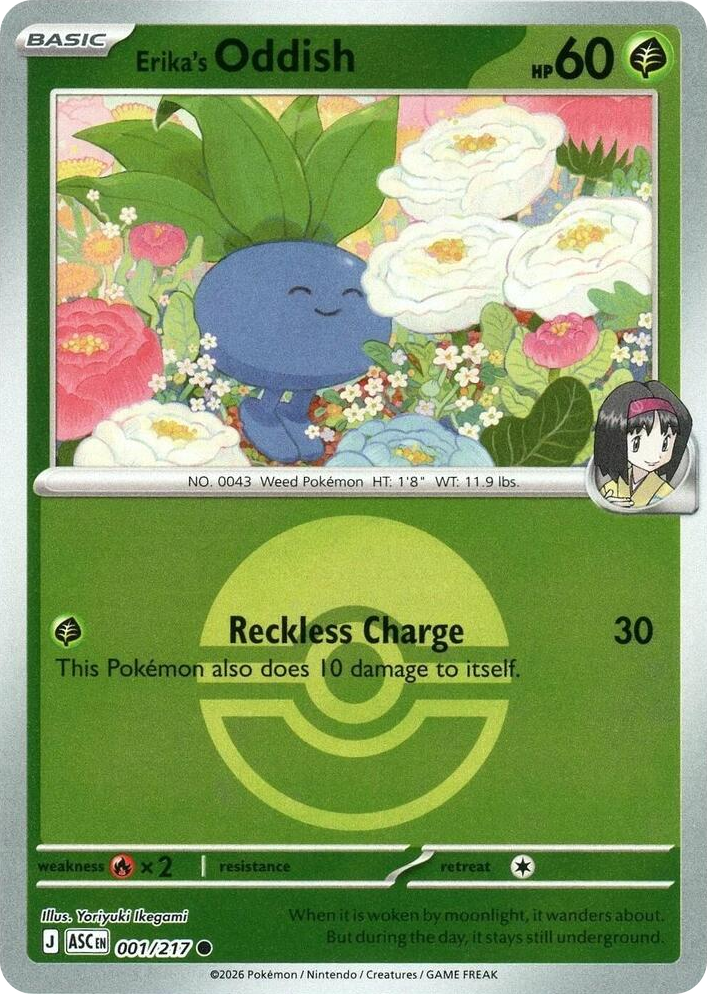 0001 Erika's Oddish (Poke Ball) Common Ascended Heroes