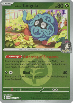 0007 Erika's Tangela - 007/217 (Energy Symbol Pattern) Common Ascended Heroes