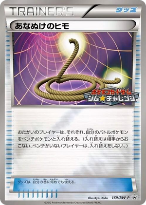 0169 Escape Rope - 169/BW-P None BW-P Promotional cards