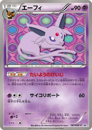 0187 Espeon - 187/BW-P None BW-P Promotional cards