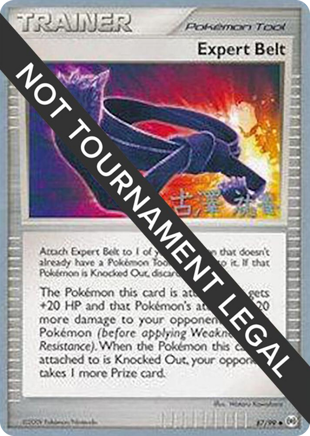 0087 Expert Belt - 2010 (Yuka Furusawa) Uncommon World Championship Decks