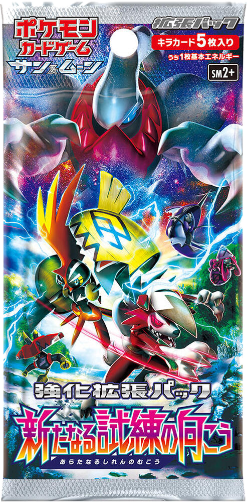 Facing a New Trial Booster Pack