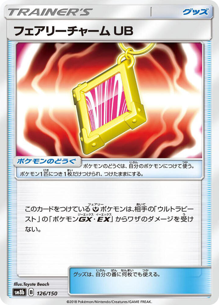 0126 Fairy Charm UB None GX Ultra Shiny