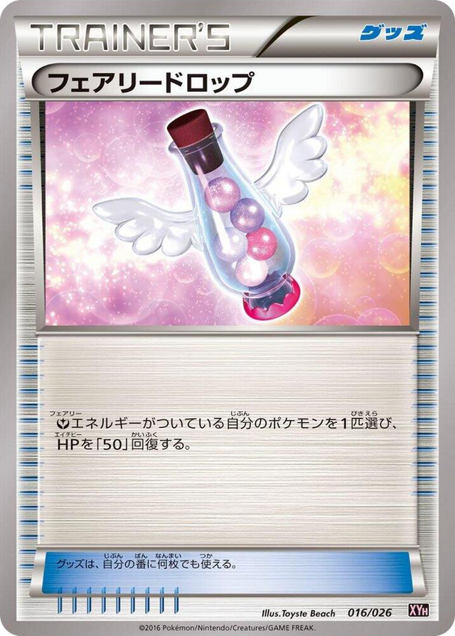 0016 Fairy Drop None M Audino-EX Mega Battle Deck