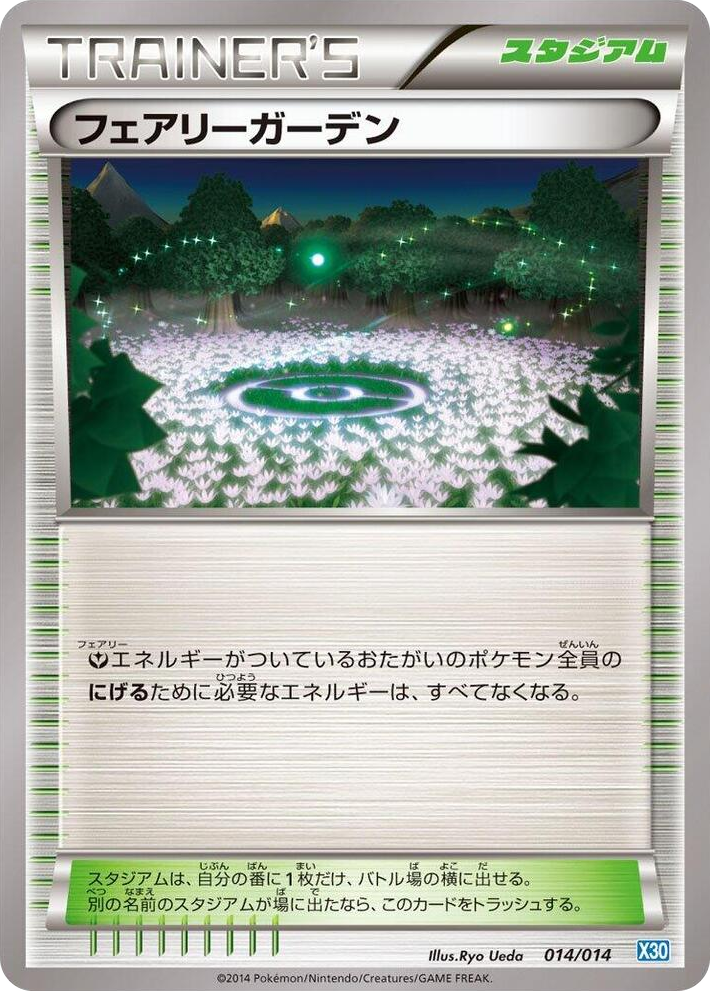 0014 Fairy Garden None Xerneas Half Deck