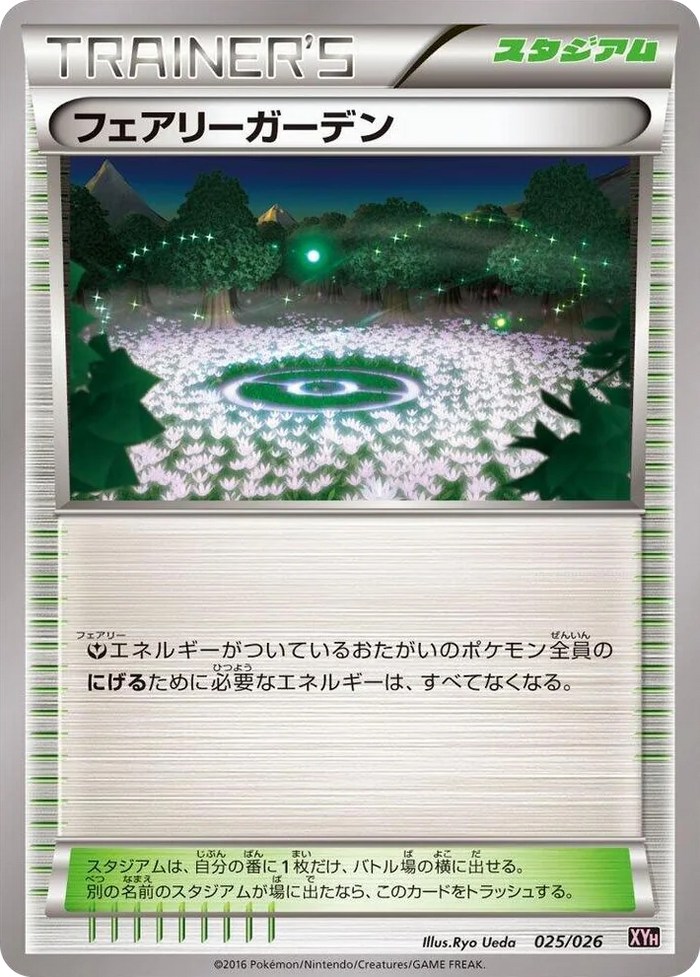 0025 Fairy Garden M Audino-EX Mega Battle Deck