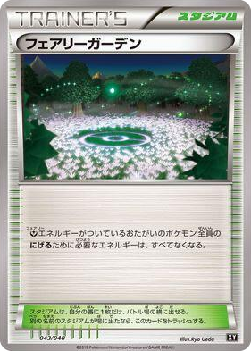 0043 Fairy Garden Extra Regulation Box