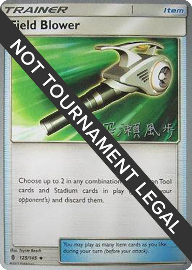 0125 Field Blower - 2017 (Kabu Fukase) Uncommon World Championship Decks