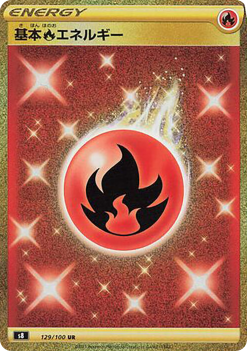 0129 Fire Energy Ultra Rare Fusion Arts