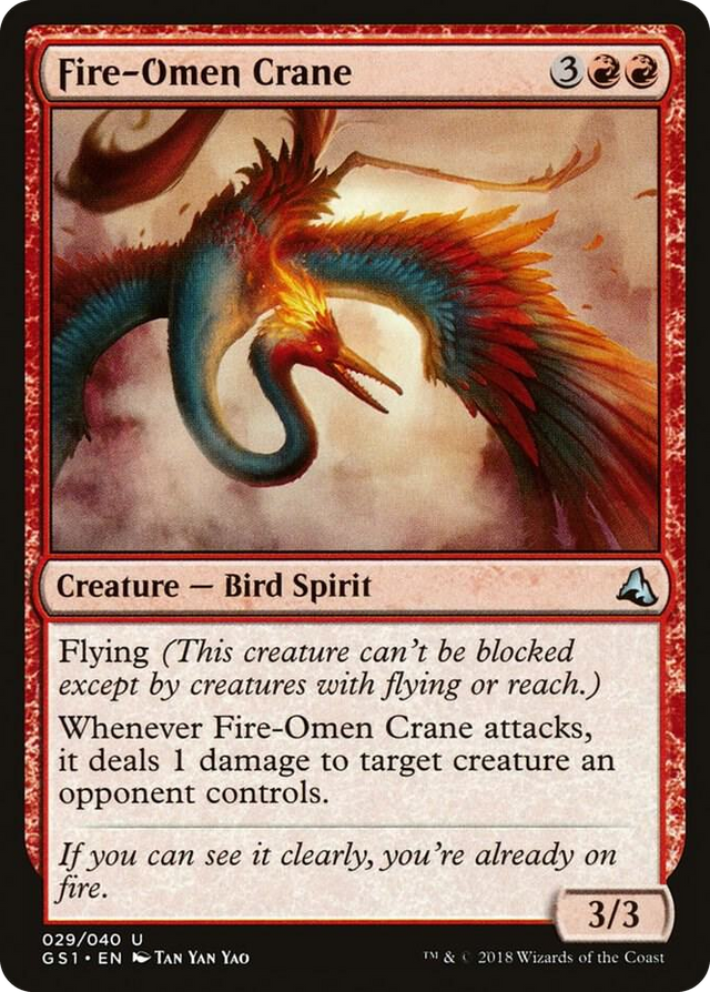 0029 Fire-Omen Crane U Global Series Jiang Yanggu & Mu Yanling