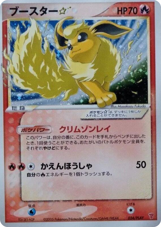 0024 Flareon Star None PLAY Promotional cards