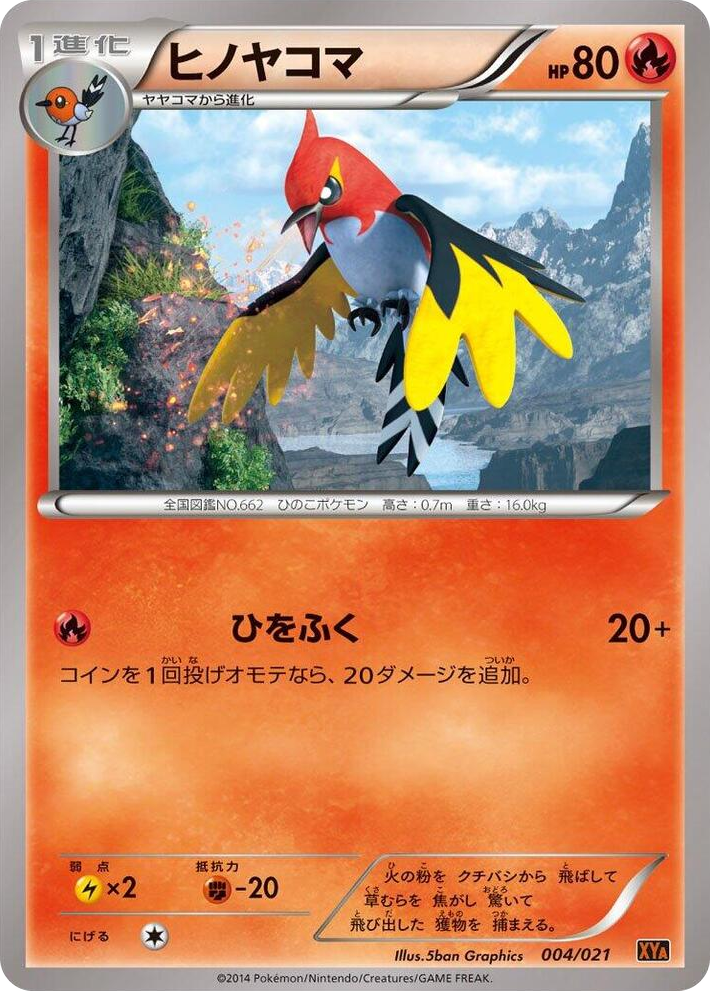 0004 Fletchinder None M Charizard-EX Mega Battle Deck