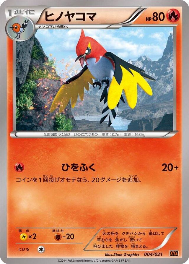 0004 Fletchinder None M Charizard-EX Mega Battle Deck