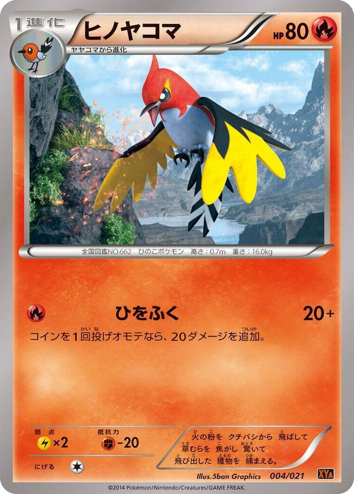 0004 Fletchinder None M Charizard-EX Mega Battle Deck