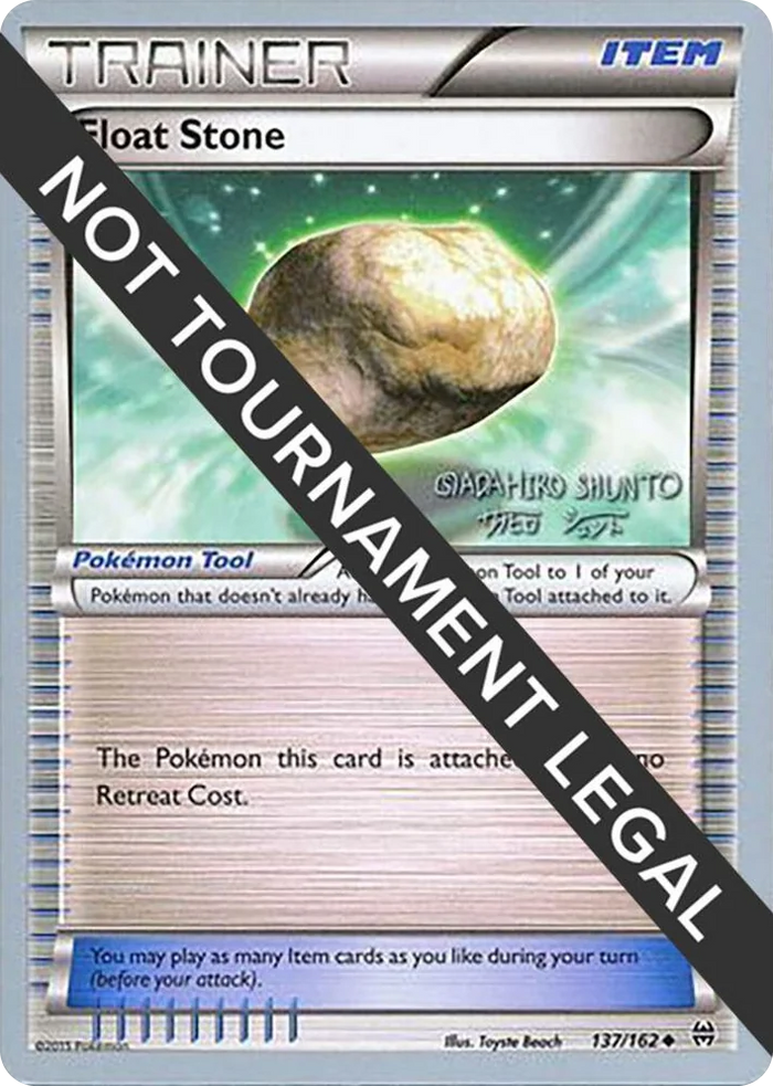 0137 Float Stone - 2016 (Shunto Sadahiro) Uncommon World Championship Decks