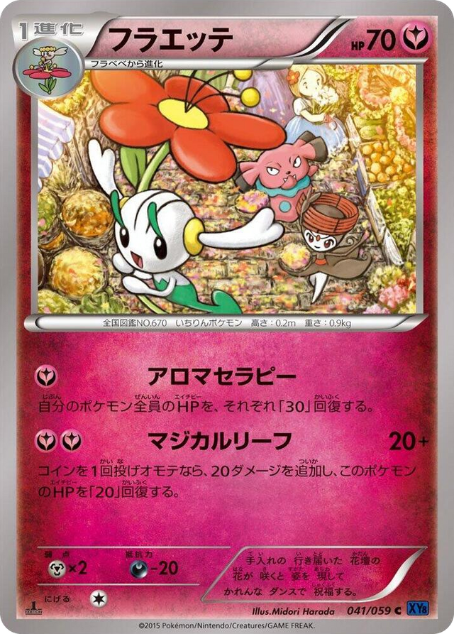0041 Floette Common XY8-Bb: Blue Shock