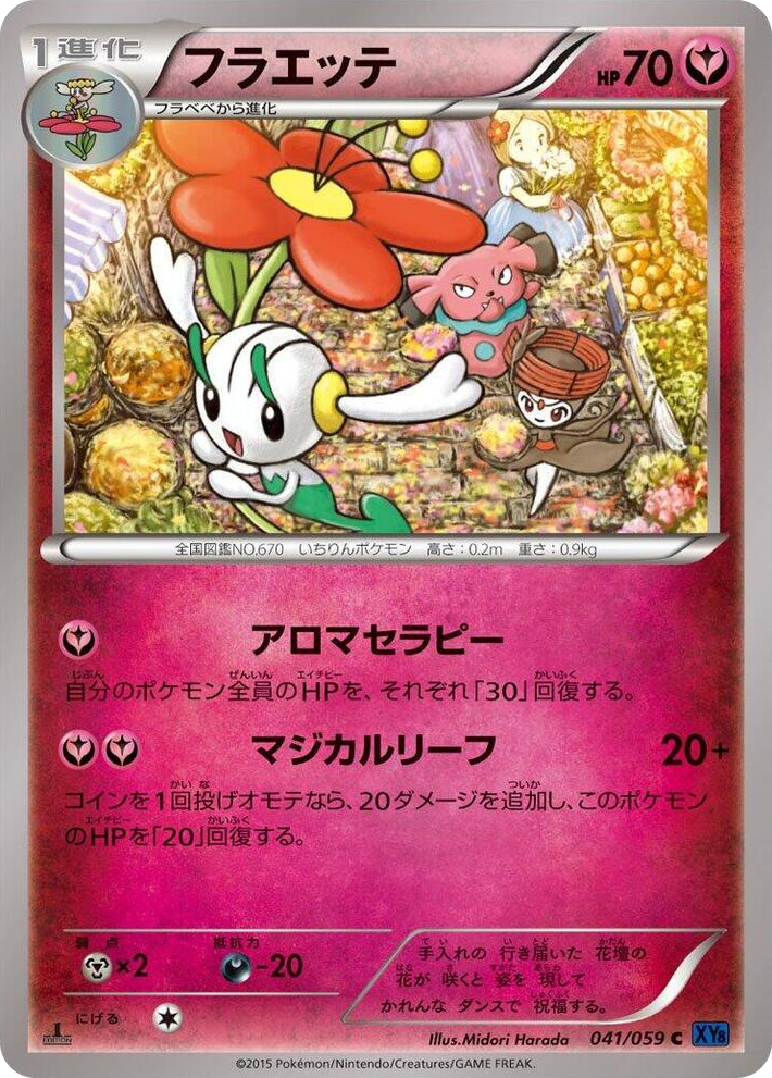 0041 Floette Common XY8-Bb: Blue Shock