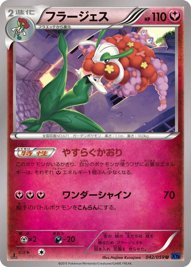 0042 Florges Uncommon XY8-Bb: Blue Shock