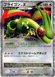 Flygon LV.X Holo Rare #73