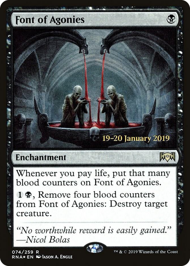 0074 Font of Agonies R Prerelease Cards