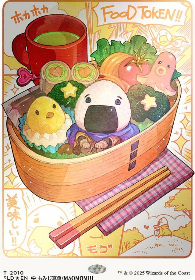 2010 Food Token (2010) (Rainbow Foil) T Secret Lair Drop Series