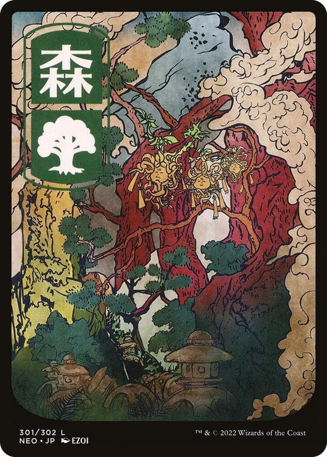 0301 Forest (301) - JP Full Art L Kamigawa: Neon Dynasty