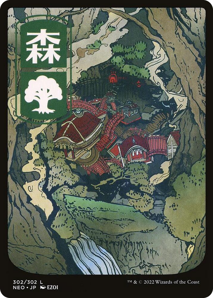 Forest (302) - JP Full Art #302 L - Kamigawa: Neon Dynasty Pokemon card