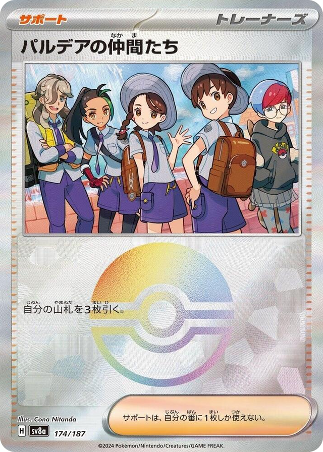 0174 Friends in Paldea (Mirror Foil) Common Terastal Fest ex