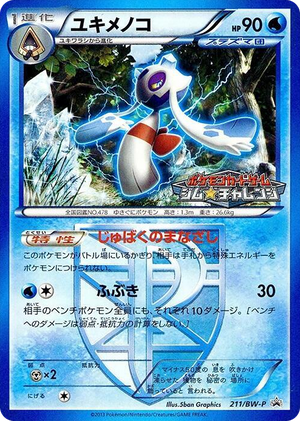 0211 Froslass - Team Plasma None BW-P Promotional cards