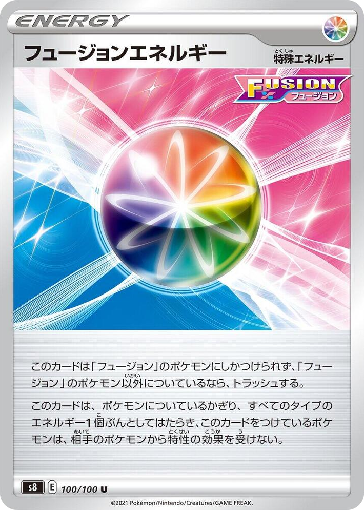 0100 Fusion Strike Energy Uncommon Fusion Arts