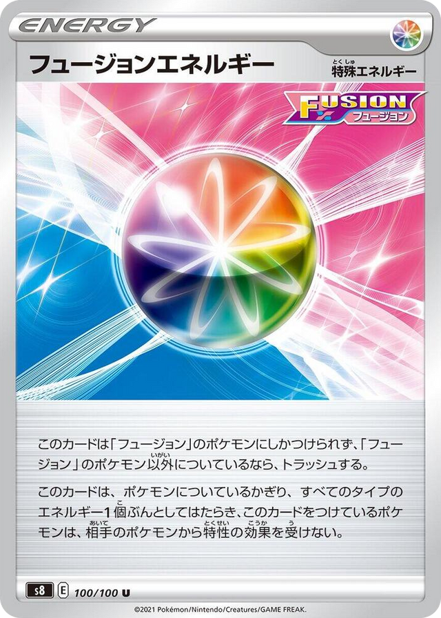 0100 Fusion Strike Energy Uncommon Fusion Arts