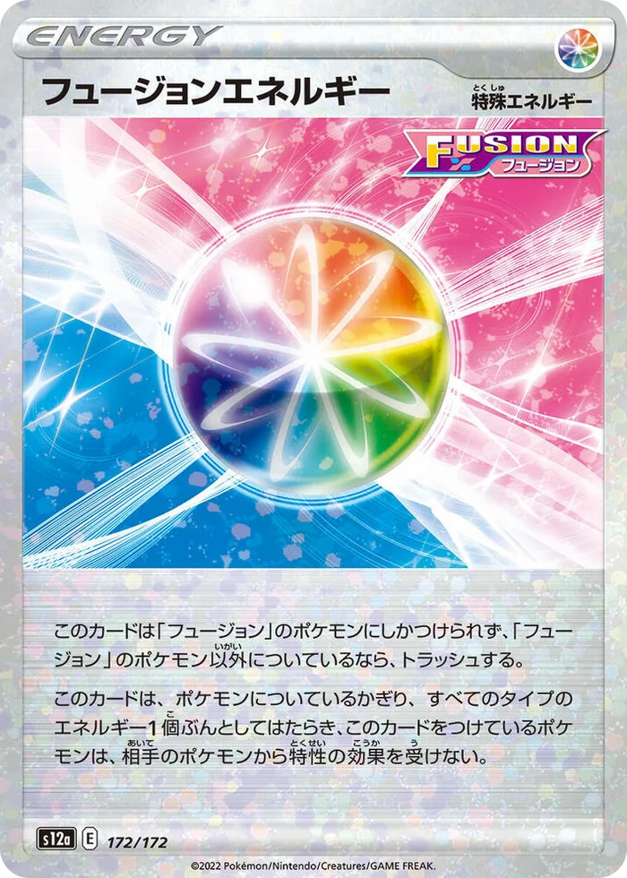 0172 Fusion Strike Energy (Mirror Holofoil) VSTAR Universe