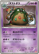 Garbodor Common #31