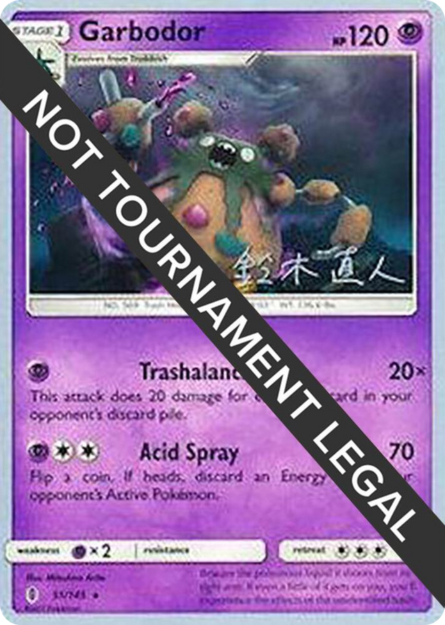 0051 Garbodor (51) - 2017 (Naoto Suzuki) Rare World Championship Decks
