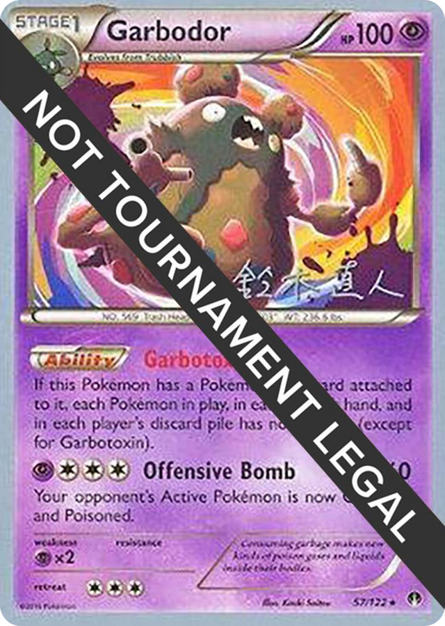 0057 Garbodor (57) - 2017 (Naoto Suzuki) Rare World Championship Decks