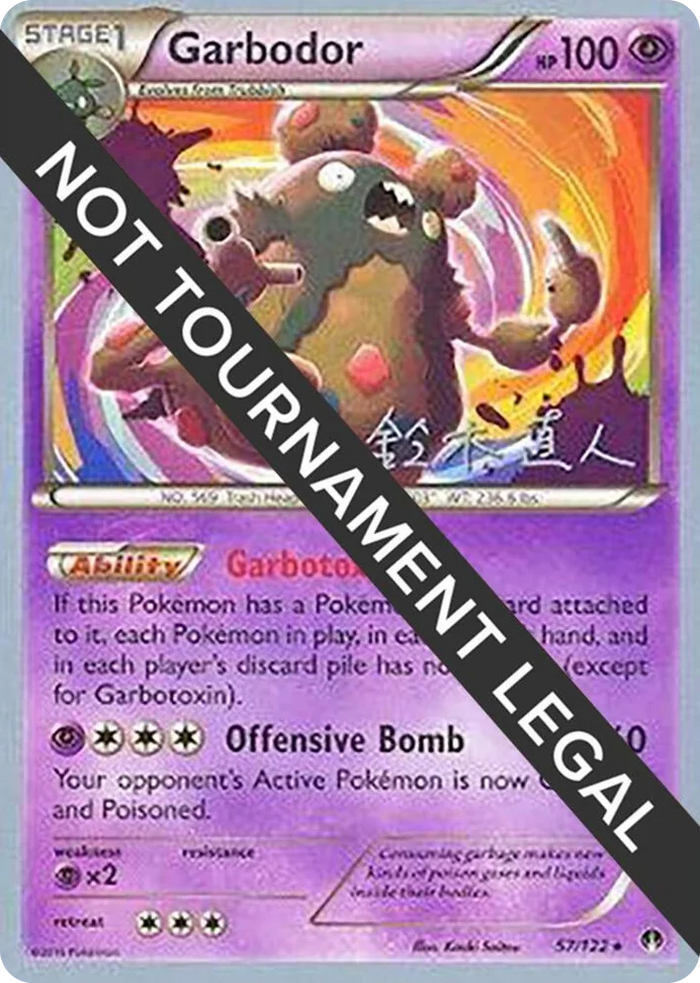 0057 Garbodor (57) - 2017 (Naoto Suzuki) Rare World Championship Decks