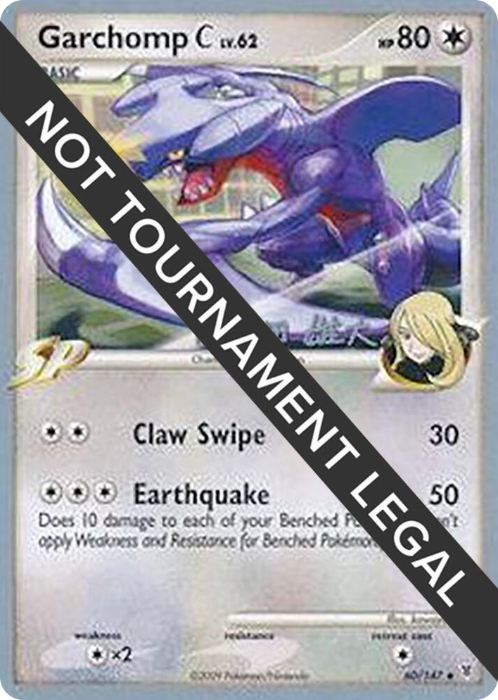 0060 Garchomp C - 2010 (Yuta Komatsuda) Uncommon World Championship Decks
