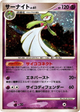 Gardevoir Holo Rare #45