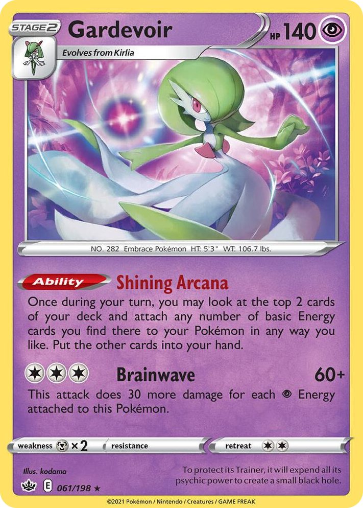 0061 Gardevoir Rare Deck Exclusives