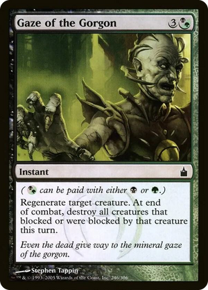 0246 Gaze of the Gorgon (Ravnica: City of Guilds) R Oversize Cards