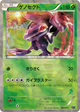 Genesect None #8