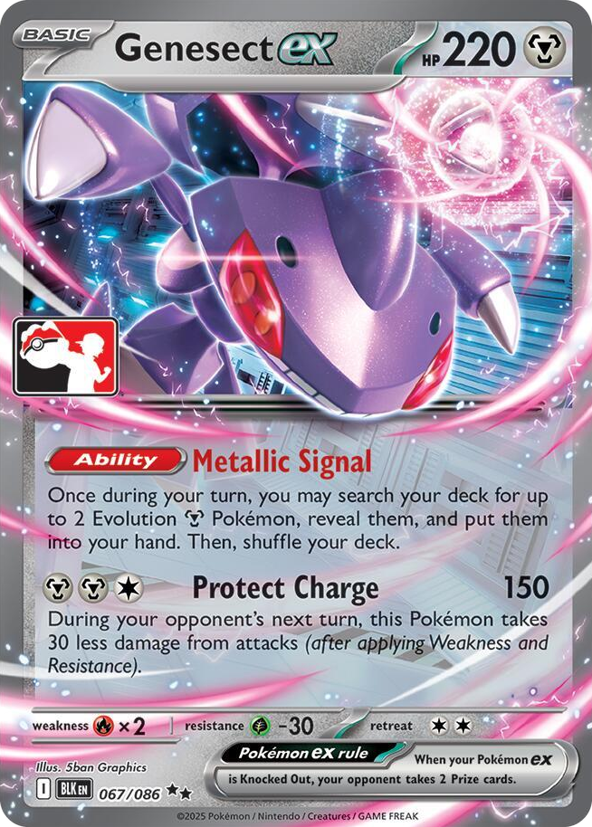 0067 Genesect ex Double Rare Prize Pack Series Cards