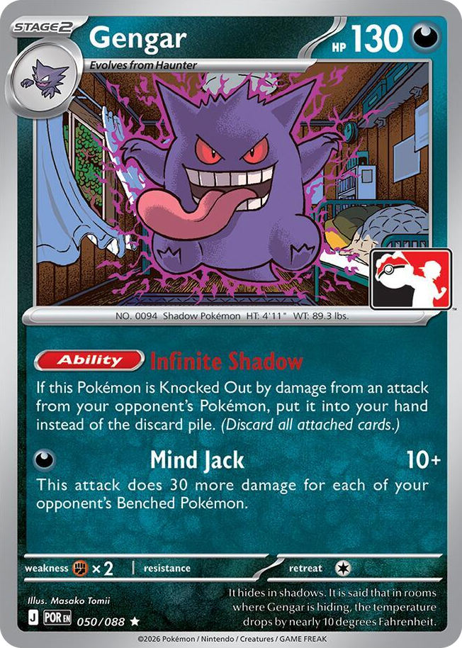0050 Gengar Rare Prize Pack Series Cards