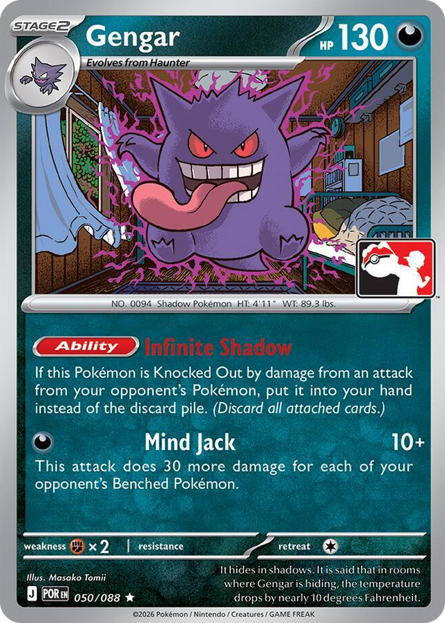 0050 Gengar Rare Prize Pack Series Cards