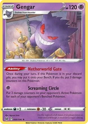 0066 Gengar Rare Deck Exclusives