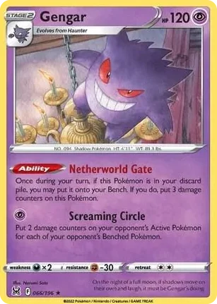 0066 Gengar Rare Deck Exclusives