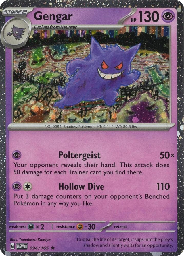 0094 Gengar 094/165 (Cosmos Holo) Rare Miscellaneous Cards & Products